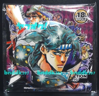缶バッジ シーザー(A)/ジャンプ展 ジョジョ展 2部 二部 part2 缶バッジ シーザー(A)/ジャンプ展 ジョジョ展 2部 二部 part2
