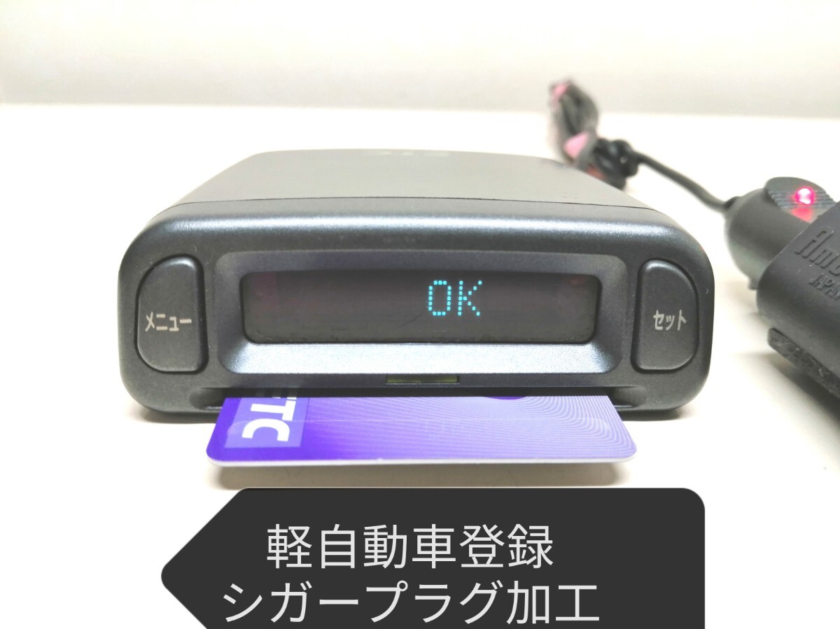 Bibian 比比昂- ☆軽自動車登録☆三菱電機EP-9U21 アンテナ一 Bibian 比比昂- ☆軽自動車登録☆三菱電機EP-9U21 アンテナ一