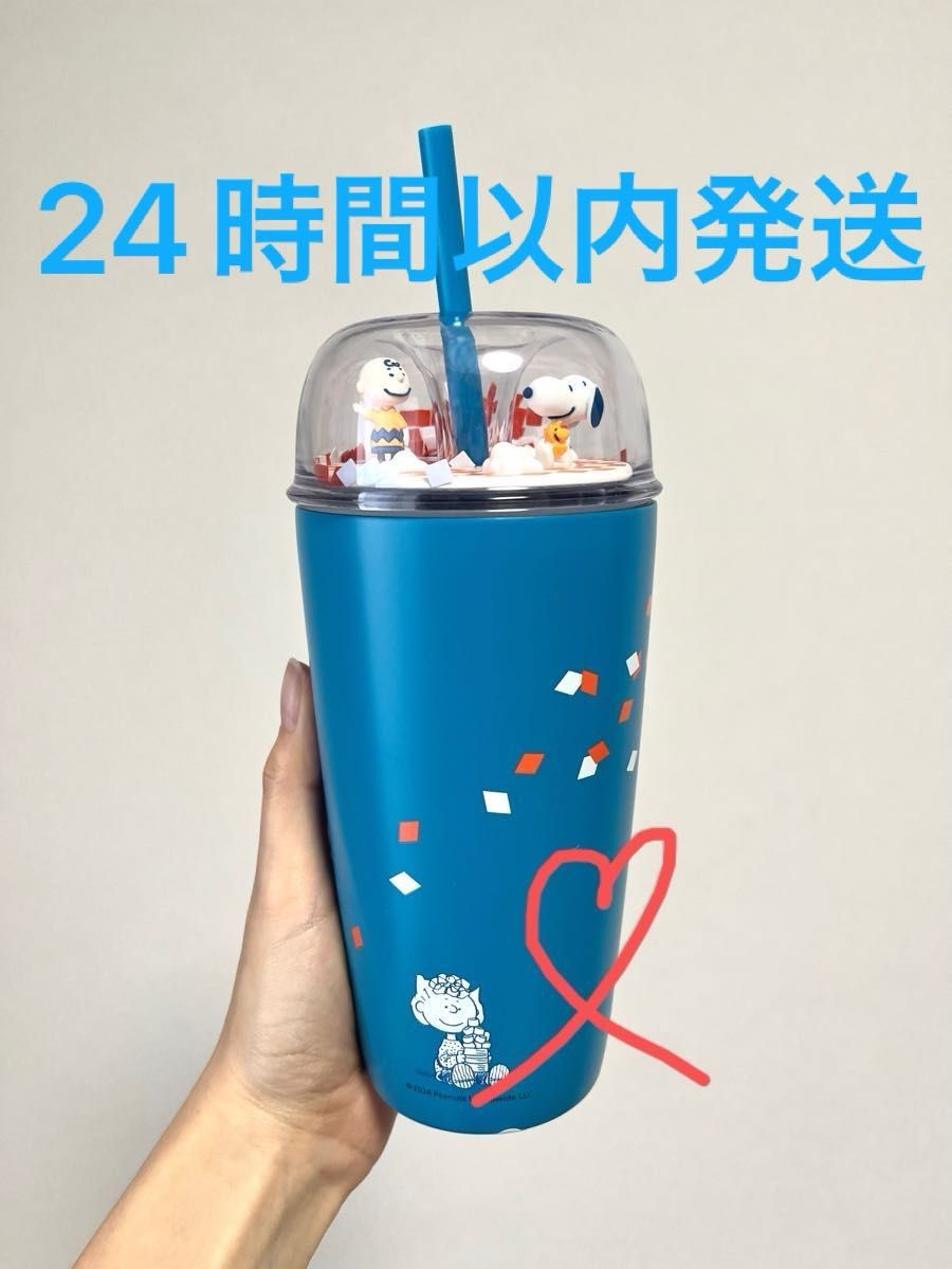 海外 スターバックス ピーナッツ スヌーピー 2024 ステンレス 海外 スターバックス ピーナッツ スヌーピー 2024 ステンレス