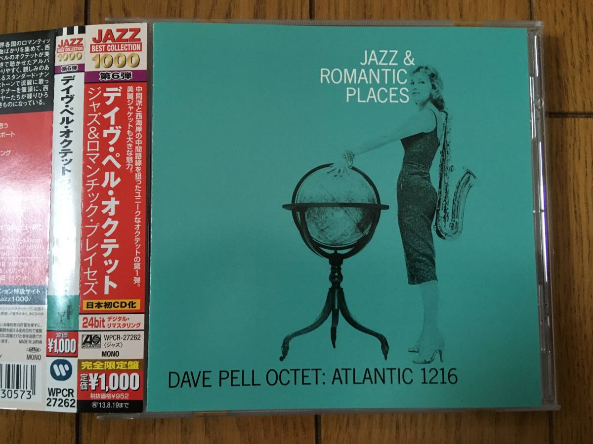 ☆デイヴ・ペル~ボブ・ゴードン~ DAVE PELL~BOB GORDON~ (寺島-
