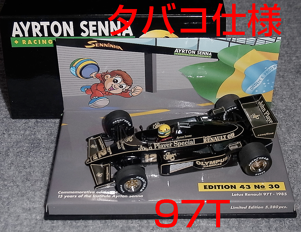 ☆レア絶版*世界1440台*Minichamps PMA*1/43*Lotus 99T #11 1987 ☆レア絶版*世界1440台*Minichamps PMA*1/43*Lotus 99T #11 1987