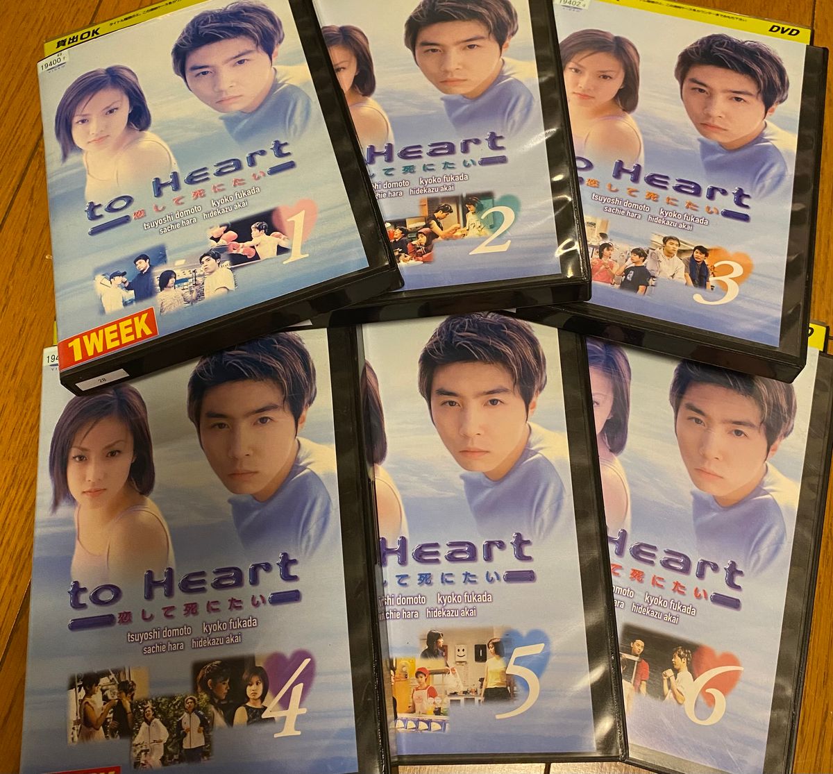To Heart〜恋して死にたい〜 レンタル落ちDVD全6巻 To Heart〜恋して死にたい〜 レンタル落ちDVD全6巻