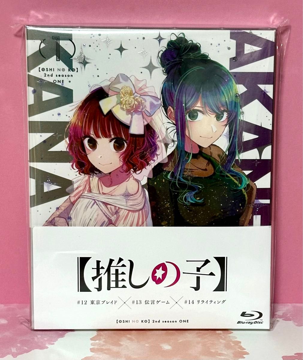 未再生・美品】 推しの子 2nd season Blu-ray 1 (第12話〜第14話 未再生・美品】 推しの子 2nd season Blu-ray 1 (第12話〜第14話
