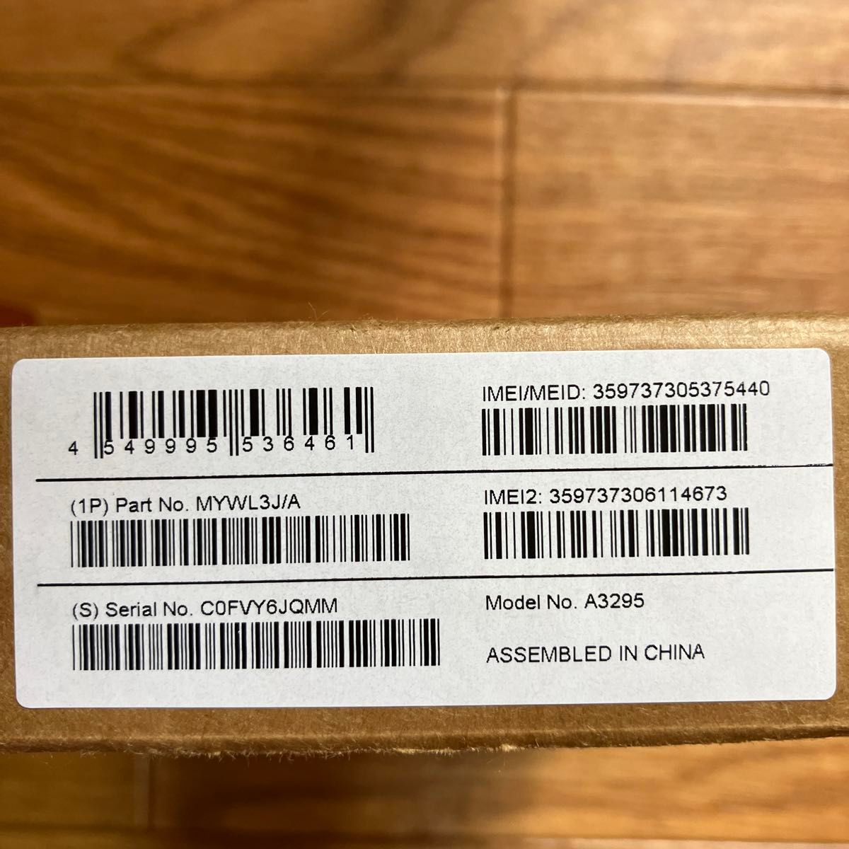 iPhone 16 Pro Max 512GB ブラックチタニウム 新品未開封|Yahoo iPhone 16 Pro Max 512GB ブラックチタニウム 新品未開封|Yahoo