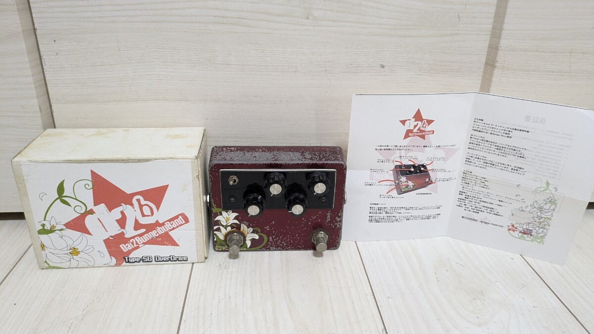 OVERDRIVE ORIGINAL Type-SG d2b 第二文芸部 エフェクター OVERDRIVE ORIGINAL Type-SG d2b 第二文芸部 エフェクター