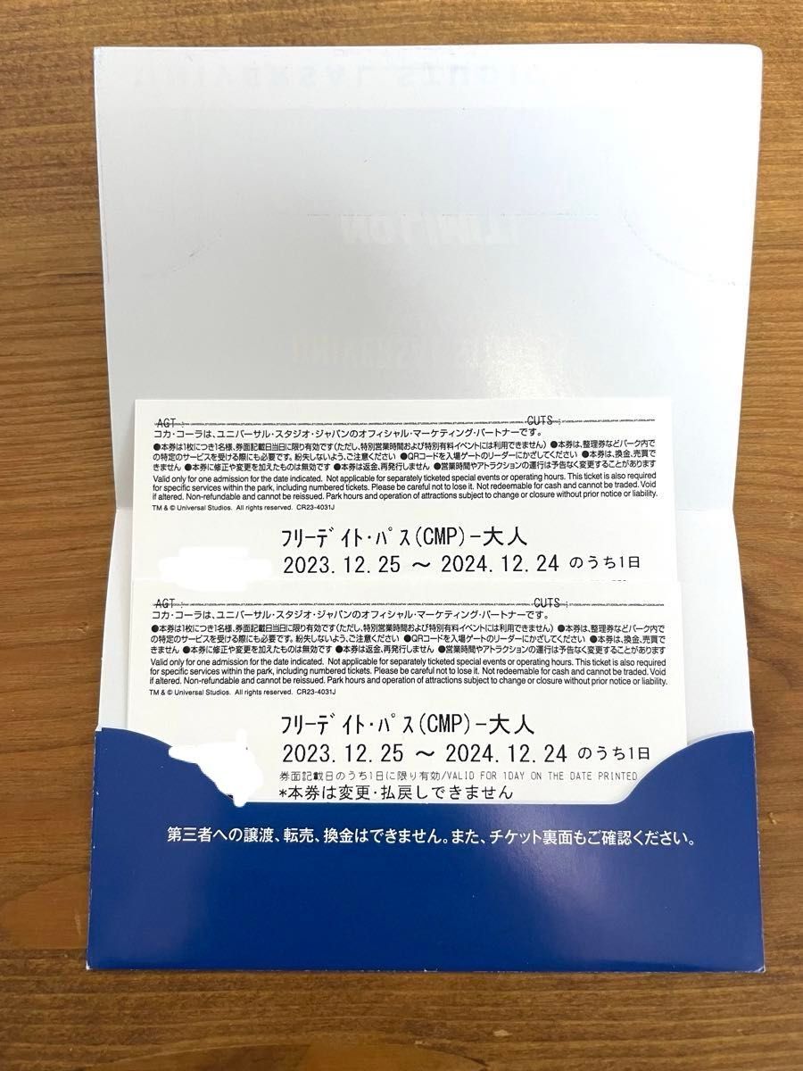 USJ ユニバーサル・スタジオ・ジャパン チケット 入場券 1デイ USJ ユニバーサル・スタジオ・ジャパン チケット 入場券 1デイ