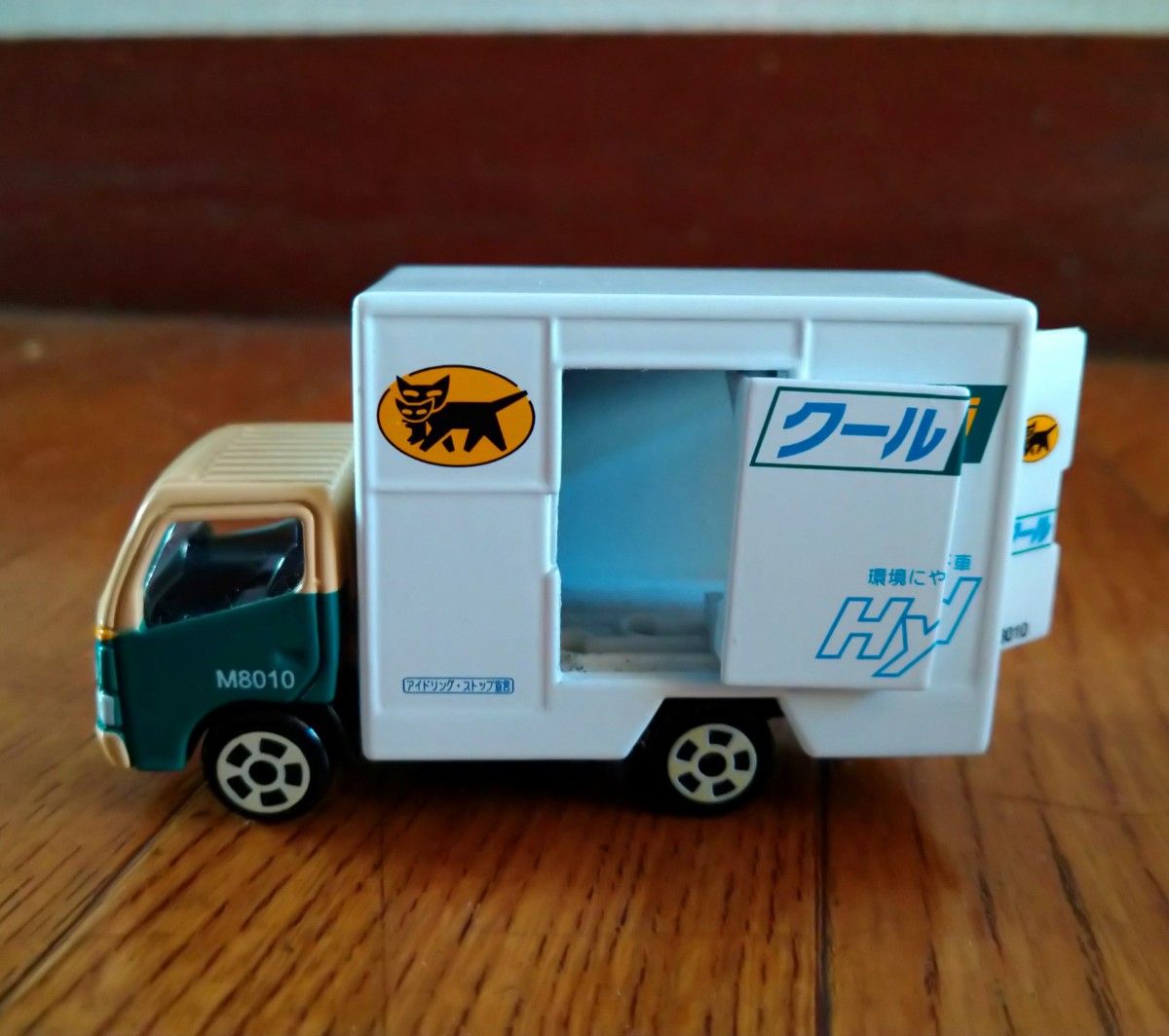 ミニカー ヤマト運輸 クール宅急便 ハイブリッド クロネコヤマト ミニカー ヤマト運輸 クール宅急便 ハイブリッド クロネコヤマト