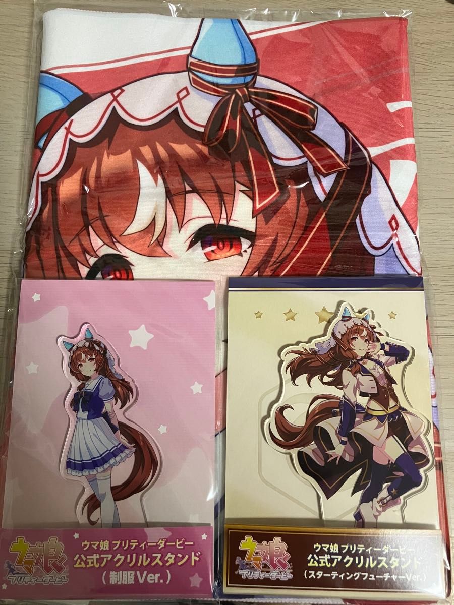 ウマ娘 スティルインラブ 応援タオル 未使用 新品 - メルカリ ウマ娘 スティルインラブ 応援タオル 未使用 新品 - メルカリ