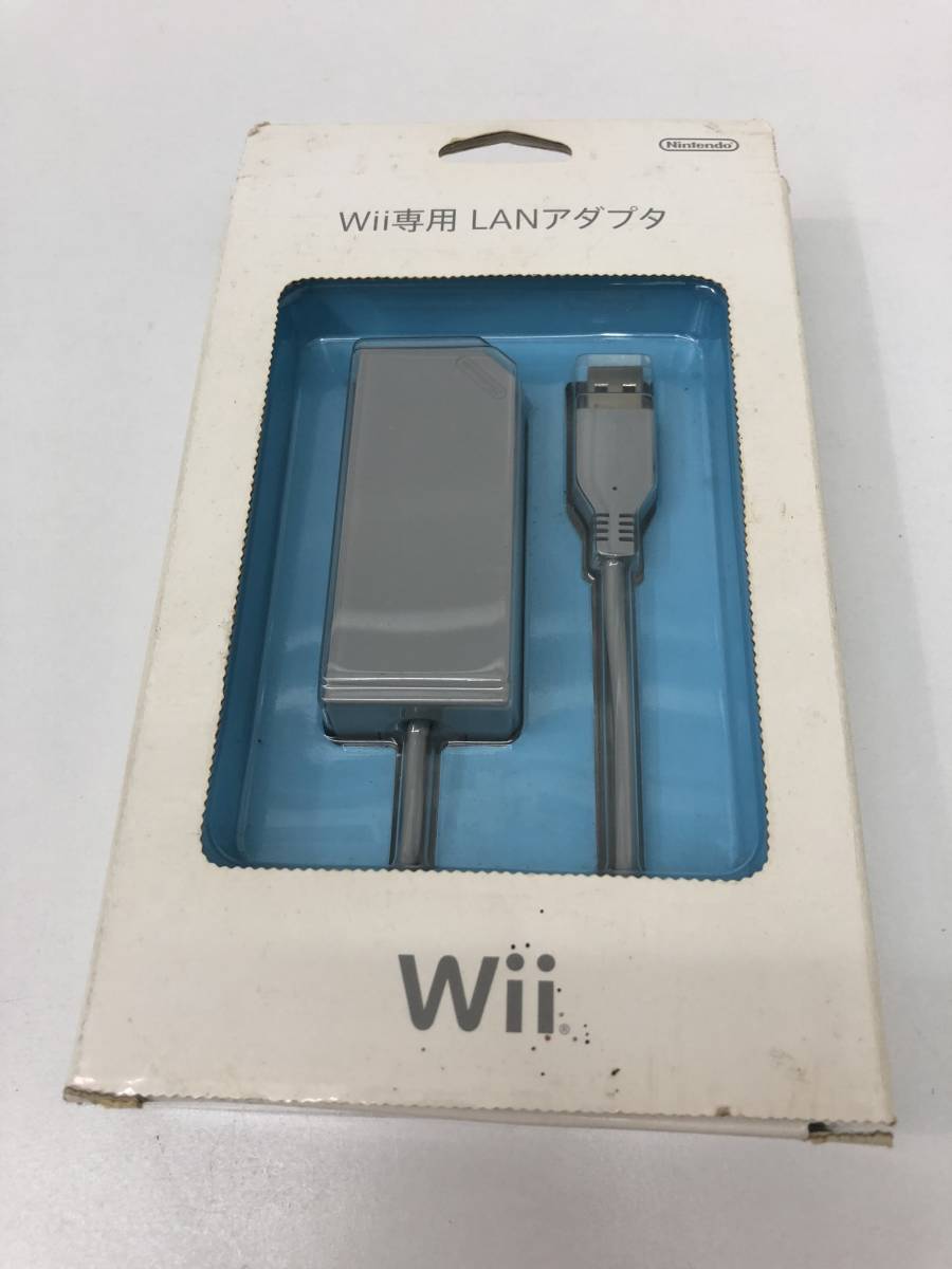 【F-2】　　任天堂純正 Wii、WiiU用 有線LANアダプタ RVL-015_画像1