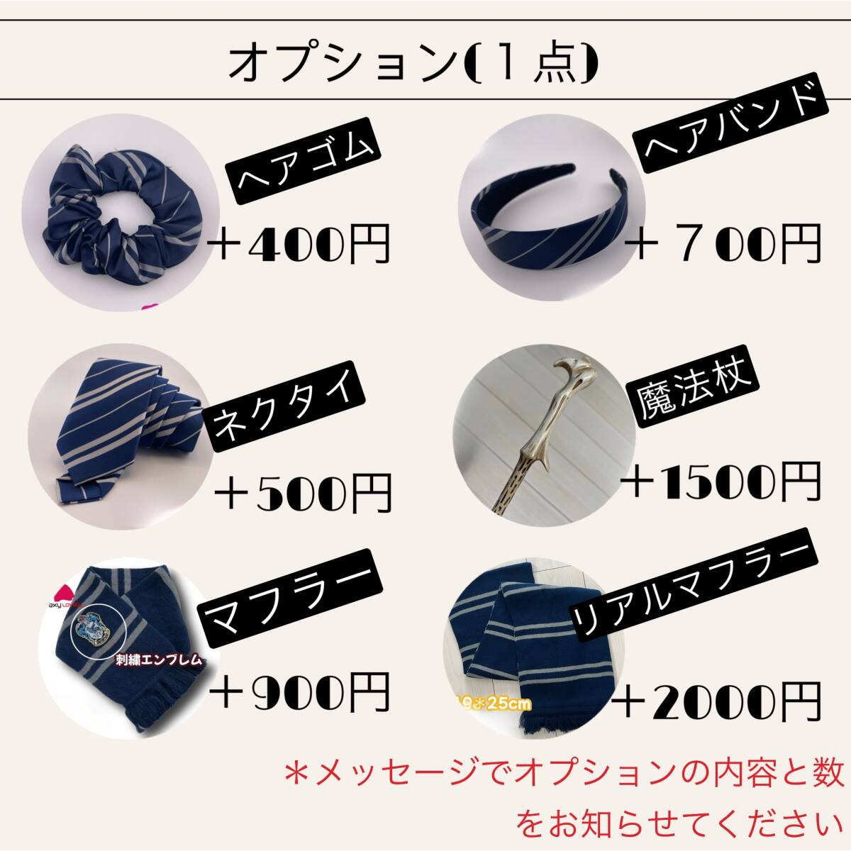 レイブンクロー ハリーポッター ローブ マフラー 超高品質3点 レイブンクロー ハリーポッター ローブ マフラー 超高品質3点