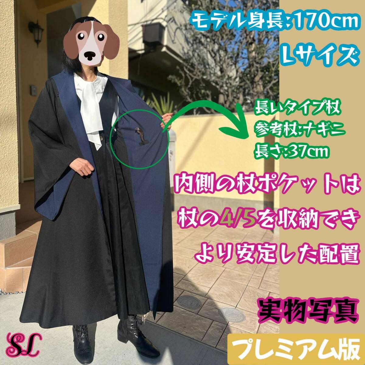 レイブンクロー ハリーポッター ローブ マフラー 超高品質3点 レイブンクロー ハリーポッター ローブ マフラー 超高品質3点