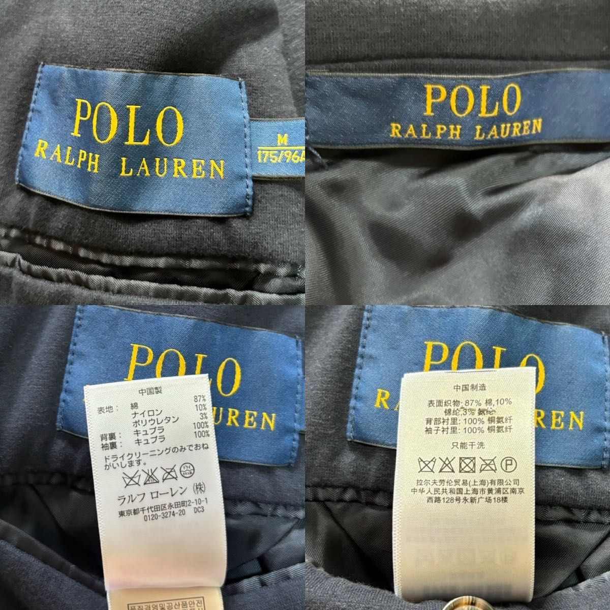 ポロラルフローレン POLO RALPH LAUREN テーラードジャケット ポロラルフローレン POLO RALPH LAUREN テーラードジャケット