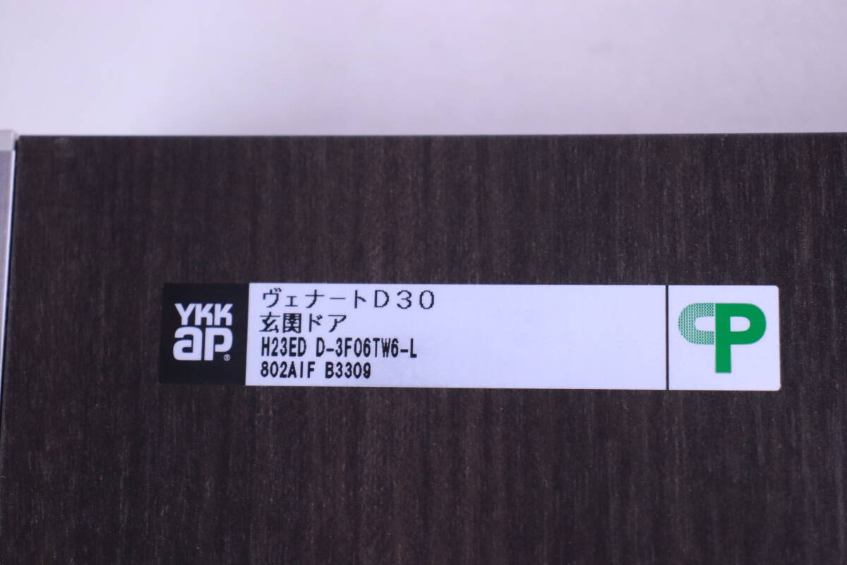 Yahoo!オークション - YKK ap 玄関ドア ヴェナート D30 H23ED D Yahoo!オークション - YKK ap 玄関ドア ヴェナート D30 H23ED D
