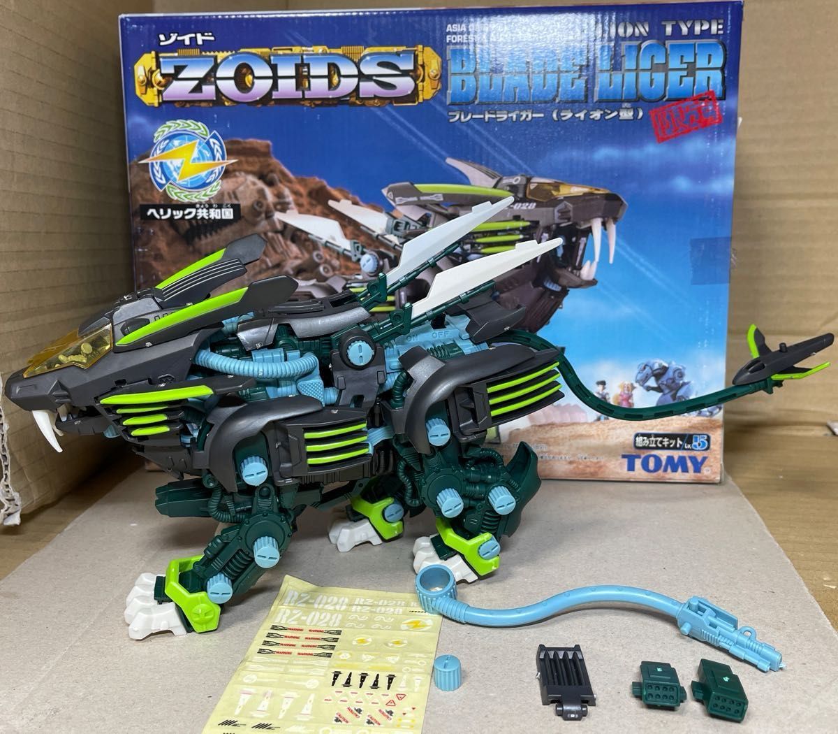 海外ゾイド(アジア限定)【ブレードライガー(森林夜戦仕様 海外ゾイド(アジア限定)【ブレードライガー(森林夜戦仕様
