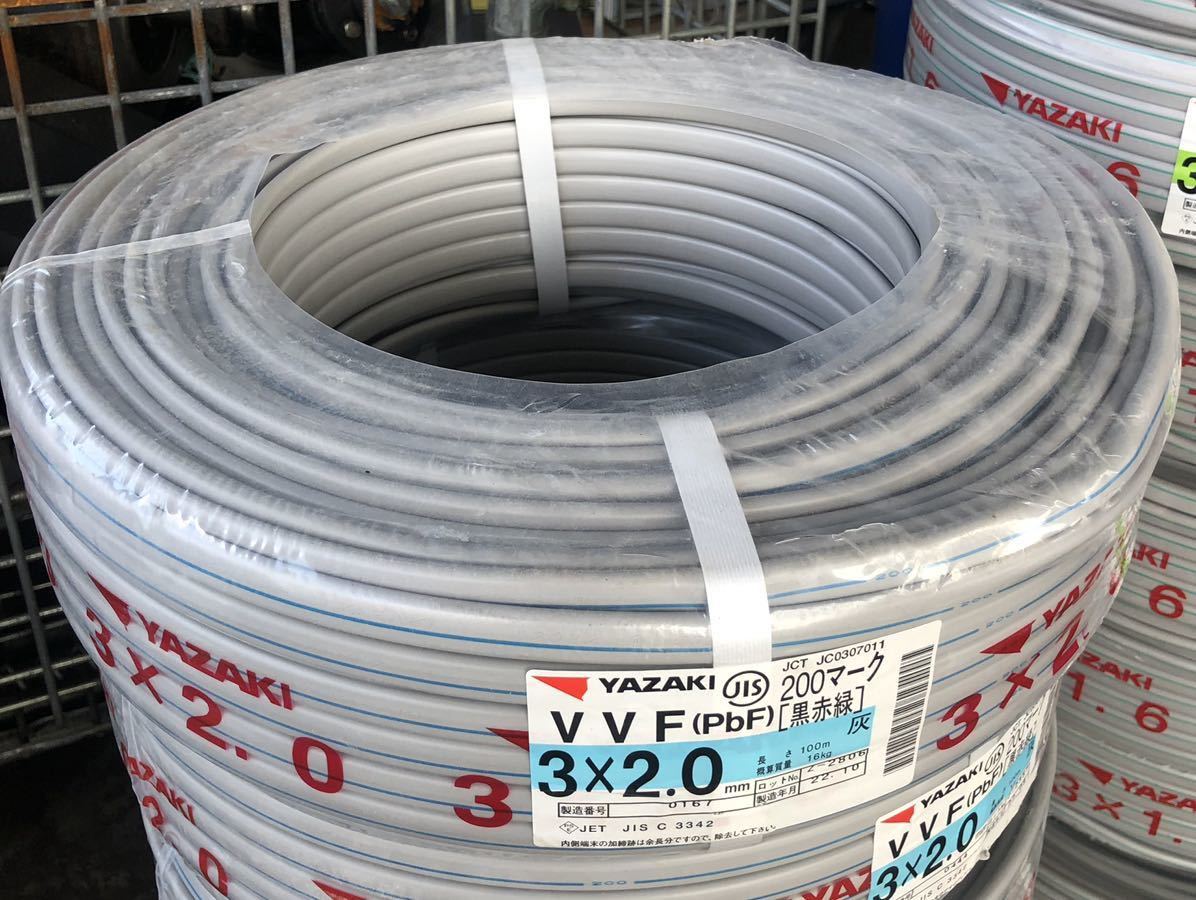 YAZAKI 電線 VVF (Pb F)黒赤緑 3X2.0 100M 16kg. 工具、DIY用品 YAZAKI 電線 VVF (Pb F)黒赤緑 3X2.0 100M 16kg. 工具、DIY用品