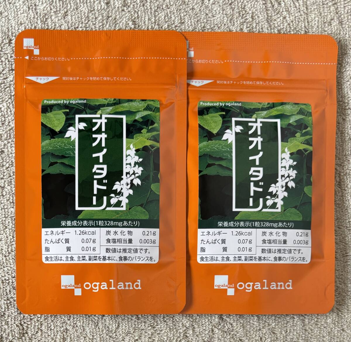 【送料無料】オオイタドリ　約2ヶ月分(1ヶ月分30カプセル入×2袋)　ポリフェノール レスベラトロール 緑イ貝　サプリメント　オーガランド