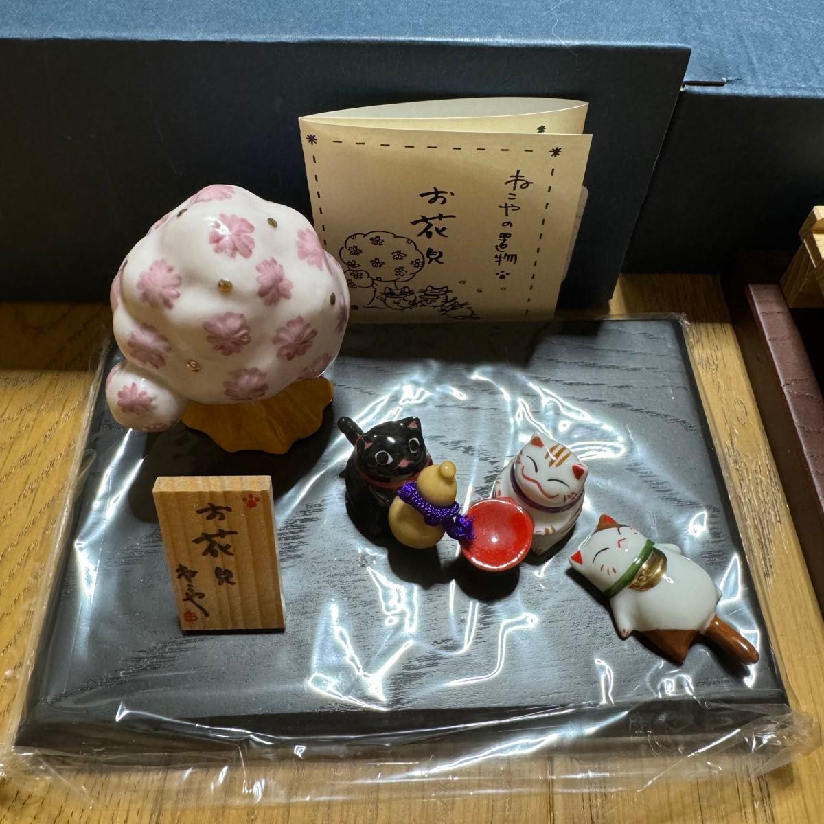 猫舎道楽堂本舗 ねこやの置物 お花見 ジオラマ はるのごご 縁側 猫舎道楽堂本舗 ねこやの置物 お花見 ジオラマ はるのごご 縁側