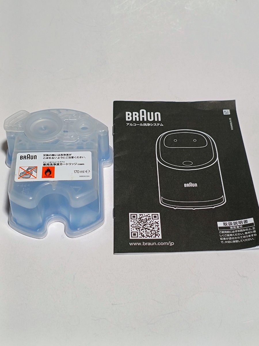 展示品・未使用 BRAUN ブラウン/Type 5430・アルコール洗浄機 展示品・未使用 BRAUN ブラウン/Type 5430・アルコール洗浄機
