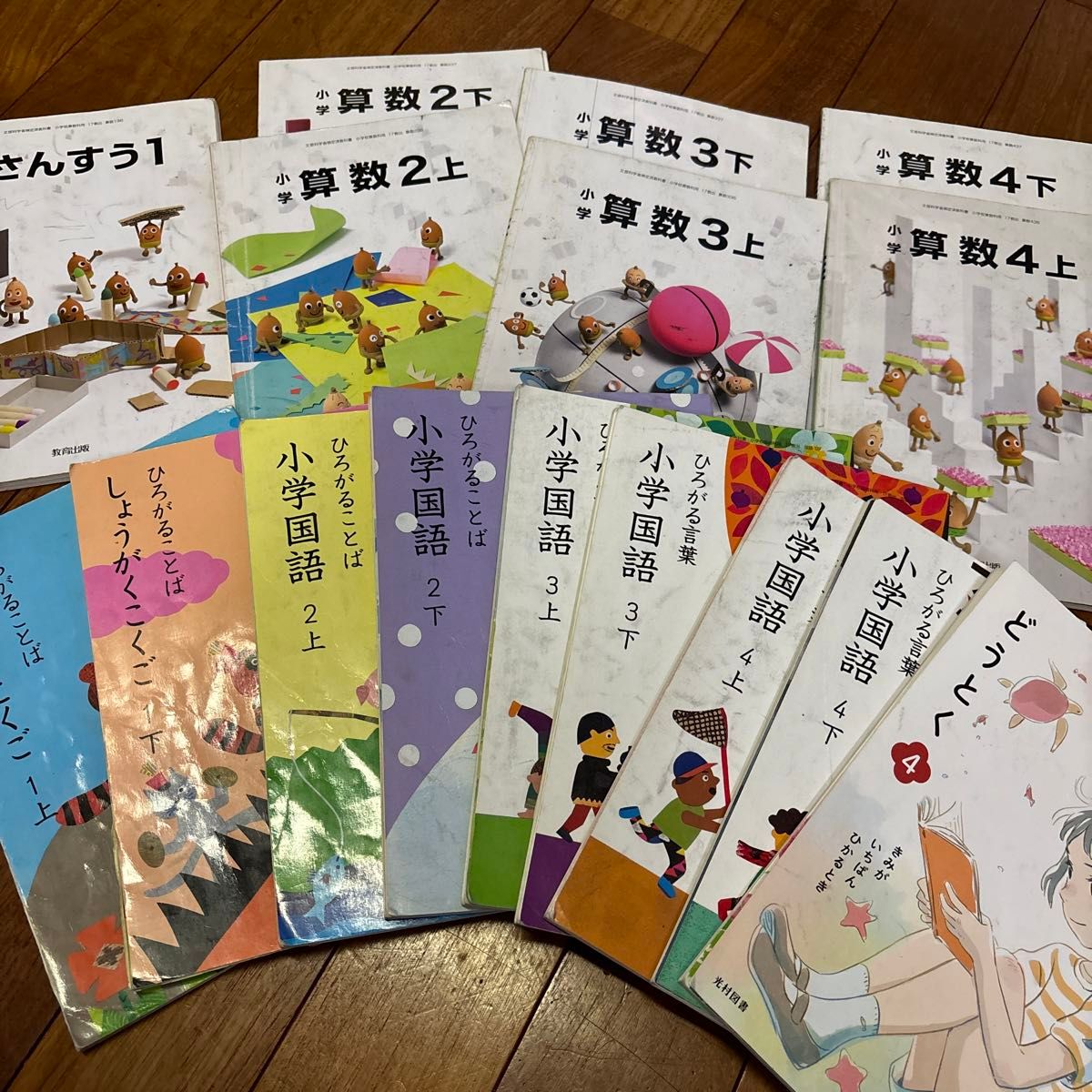 小学校教科書おまとめ16冊|Yahoo!フリマ(旧PayPayフリマ) 小学校教科書おまとめ16冊|Yahoo!フリマ(旧PayPayフリマ)