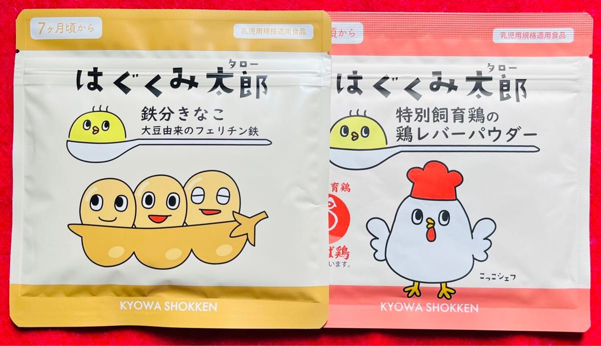 新品未開封】はぐくみ太郎 2種 鶏レバーパウダー 鉄分きなこ 新品未開封】はぐくみ太郎 2種 鶏レバーパウダー 鉄分きなこ