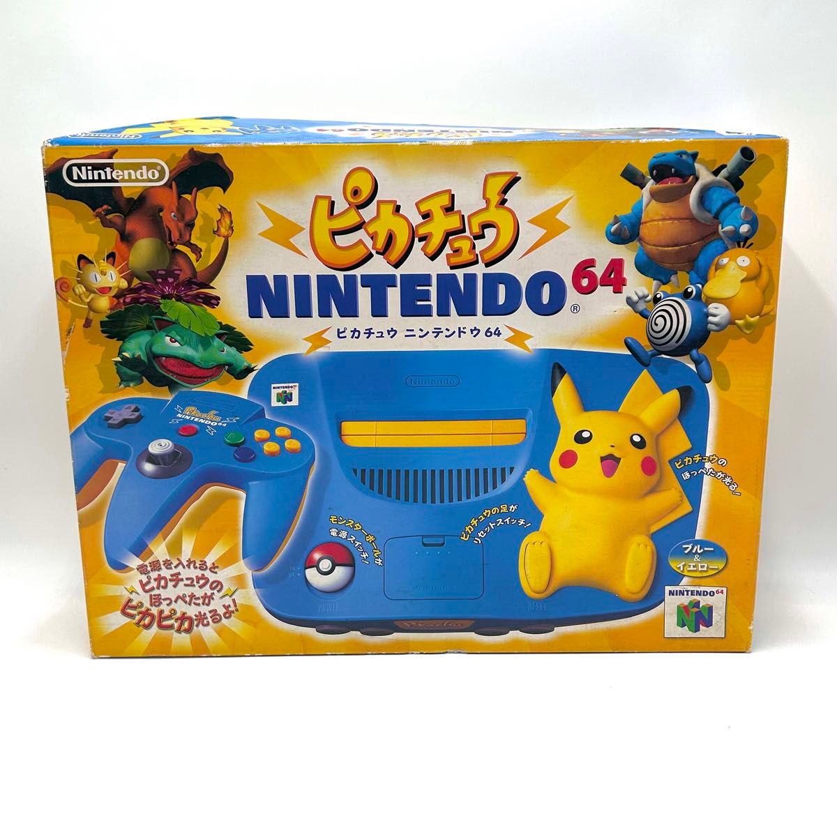 本体美品 稀少 ニンテンドー64 本体 ピカチュウ ブルー イエロー 本体美品 稀少 ニンテンドー64 本体 ピカチュウ ブルー イエロー