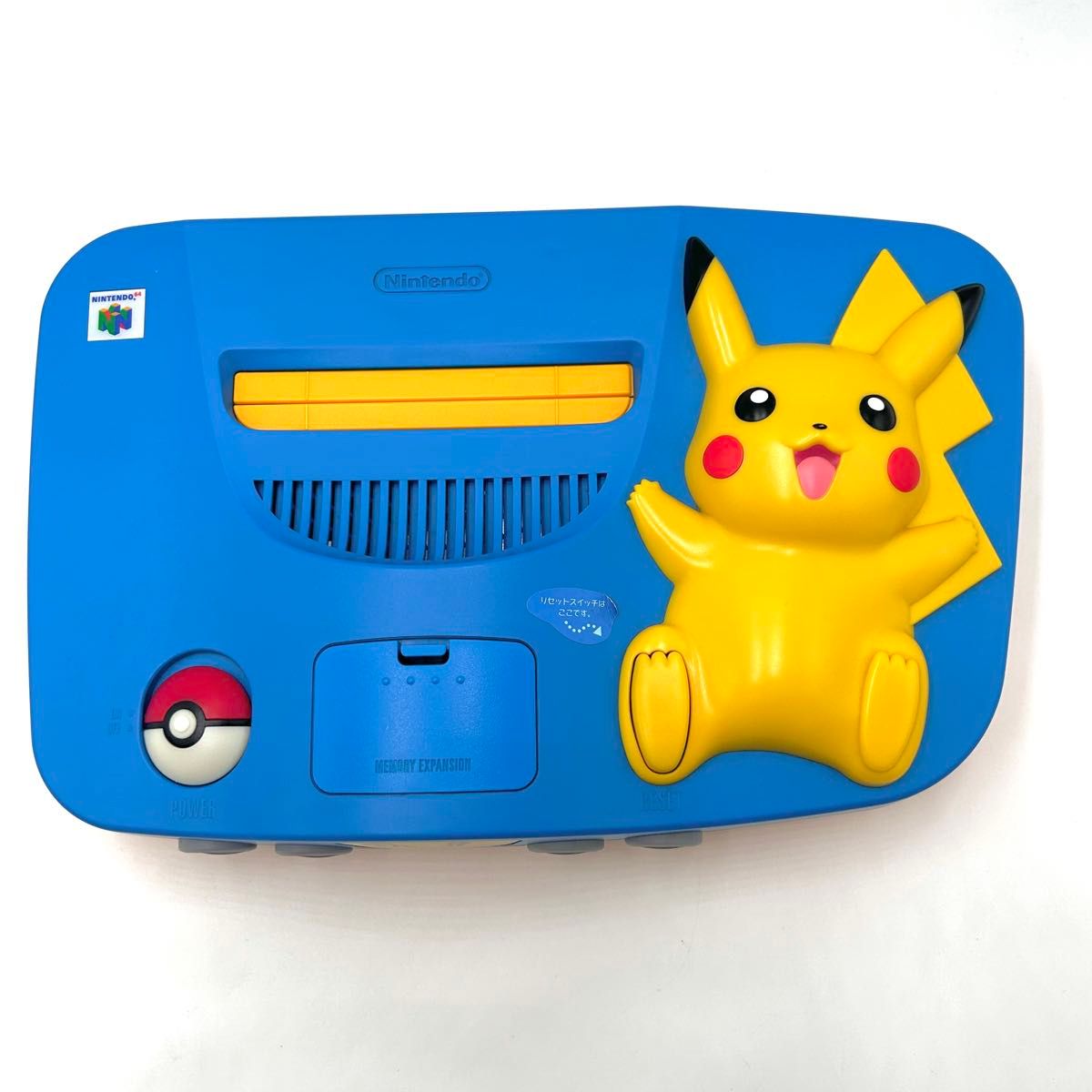 本体美品 稀少 ニンテンドー64 本体 ピカチュウ ブルー イエロー 本体美品 稀少 ニンテンドー64 本体 ピカチュウ ブルー イエロー