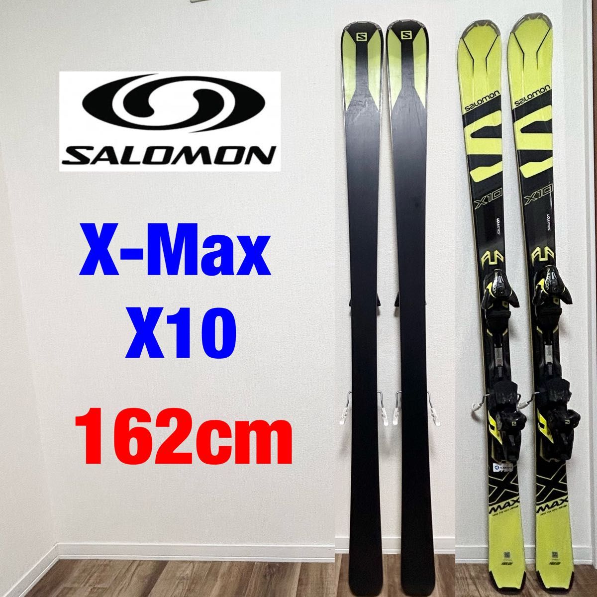 salomon x-max x10 162cm サロモン|Yahoo!フリマ(旧PayPayフリマ) salomon x-max x10 162cm サロモン|Yahoo!フリマ(旧PayPayフリマ)
