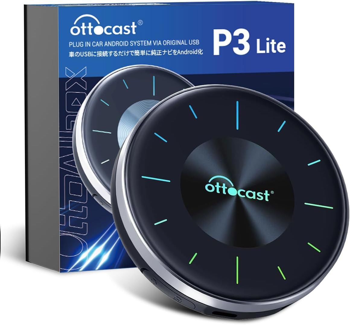 新品未開封】オットキャストOttocast OttoAibox P3 Lite|Yahoo 新品未開封】オットキャストOttocast OttoAibox P3 Lite|Yahoo