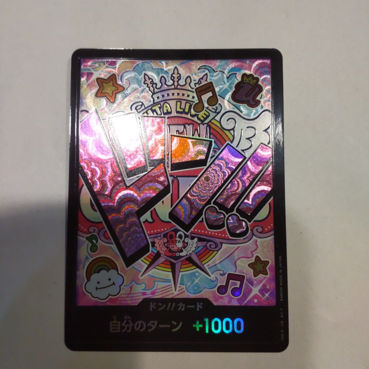 ウタパラレルドン ワンピースカードゲーム|Yahoo!フリマ(旧 ウタパラレルドン ワンピースカードゲーム|Yahoo!フリマ(旧