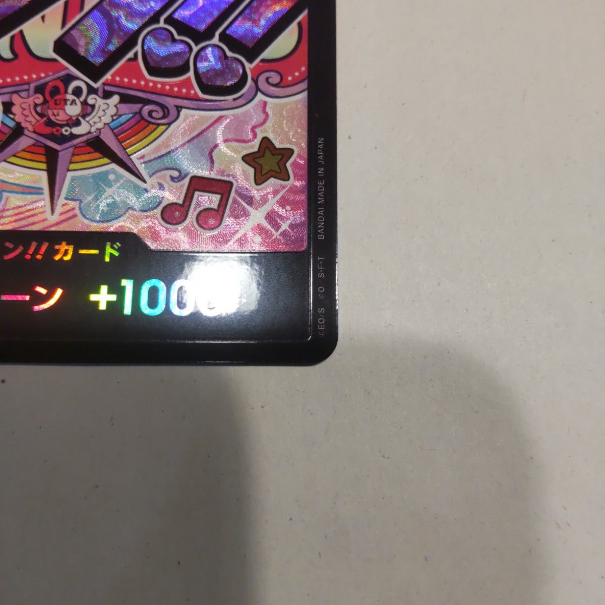 ウタパラレルドン ワンピースカードゲーム|Yahoo!フリマ(旧 ウタパラレルドン ワンピースカードゲーム|Yahoo!フリマ(旧