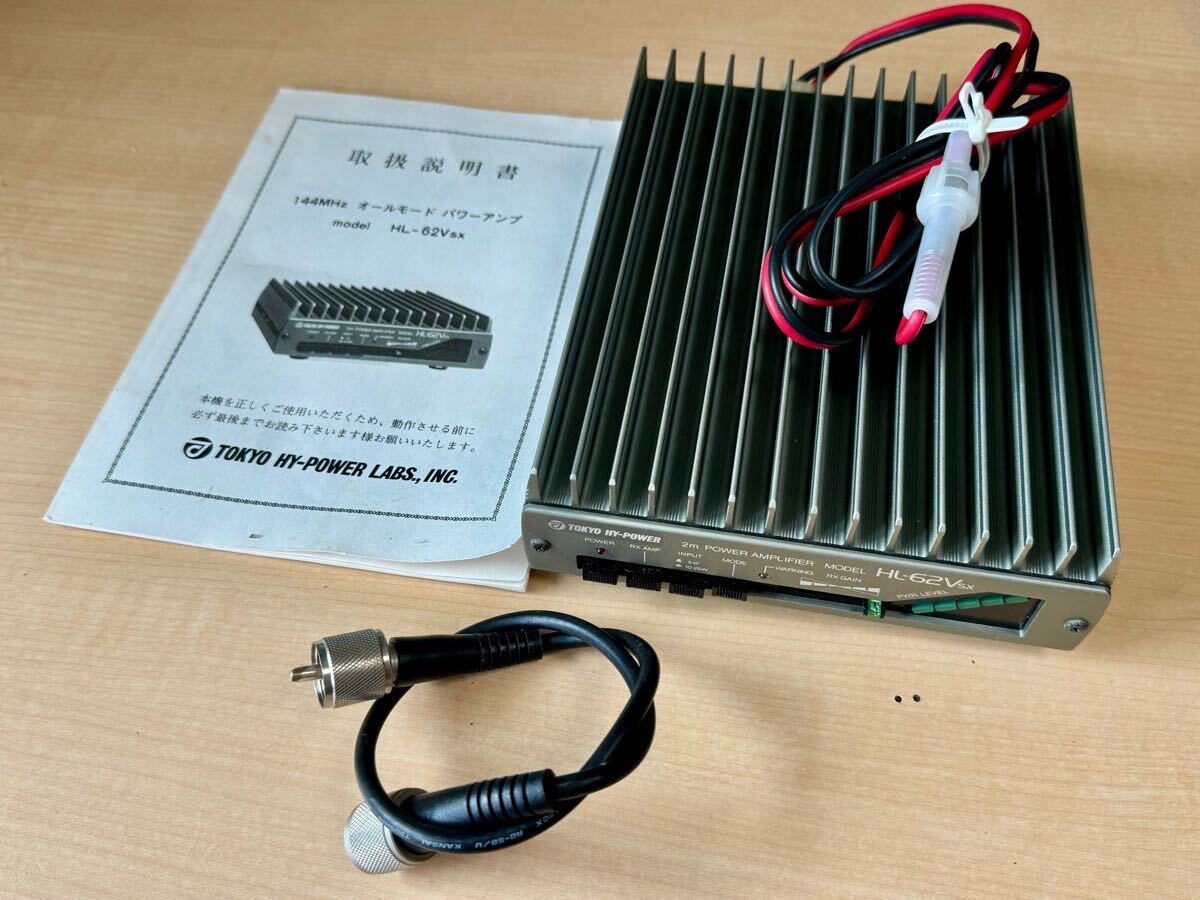 TOKYO HY−POWER 50MHz HL66V オールモードリニア 144MHz 50Wオールモード・リニアアンプ HL-62Vsx