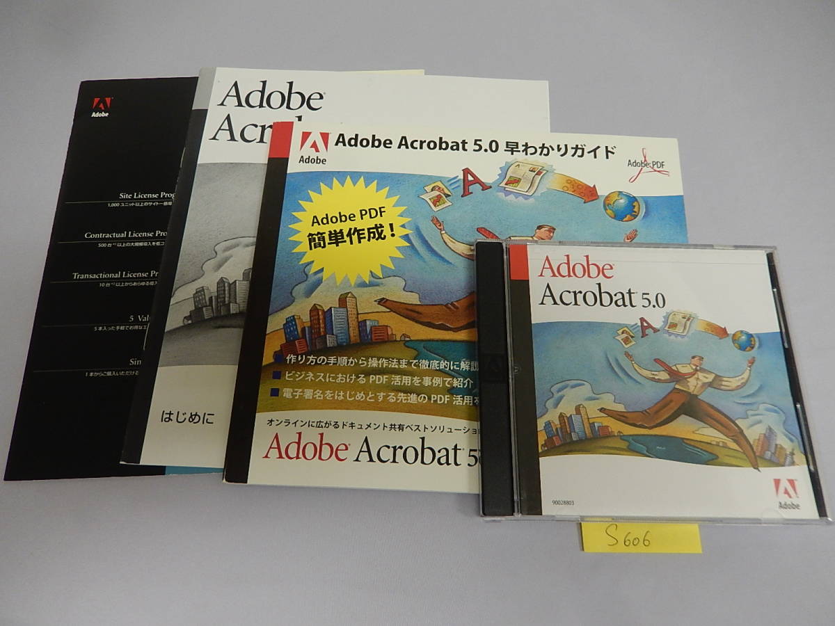 Adobe Acrobat 5.0 Japanese edition Windows version B-027