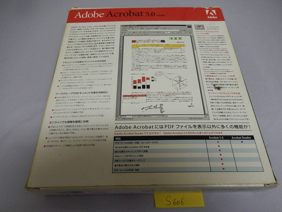 Adobe Acrobat 5.0 Japanese edition Windows version B-027