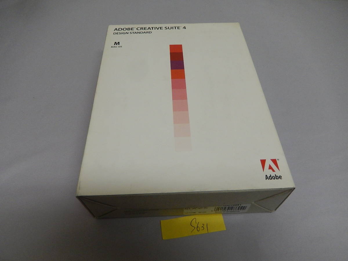 Adobe Creative Suite 4 Design Standard 日本語版 Macintosh版　B-137_画像1