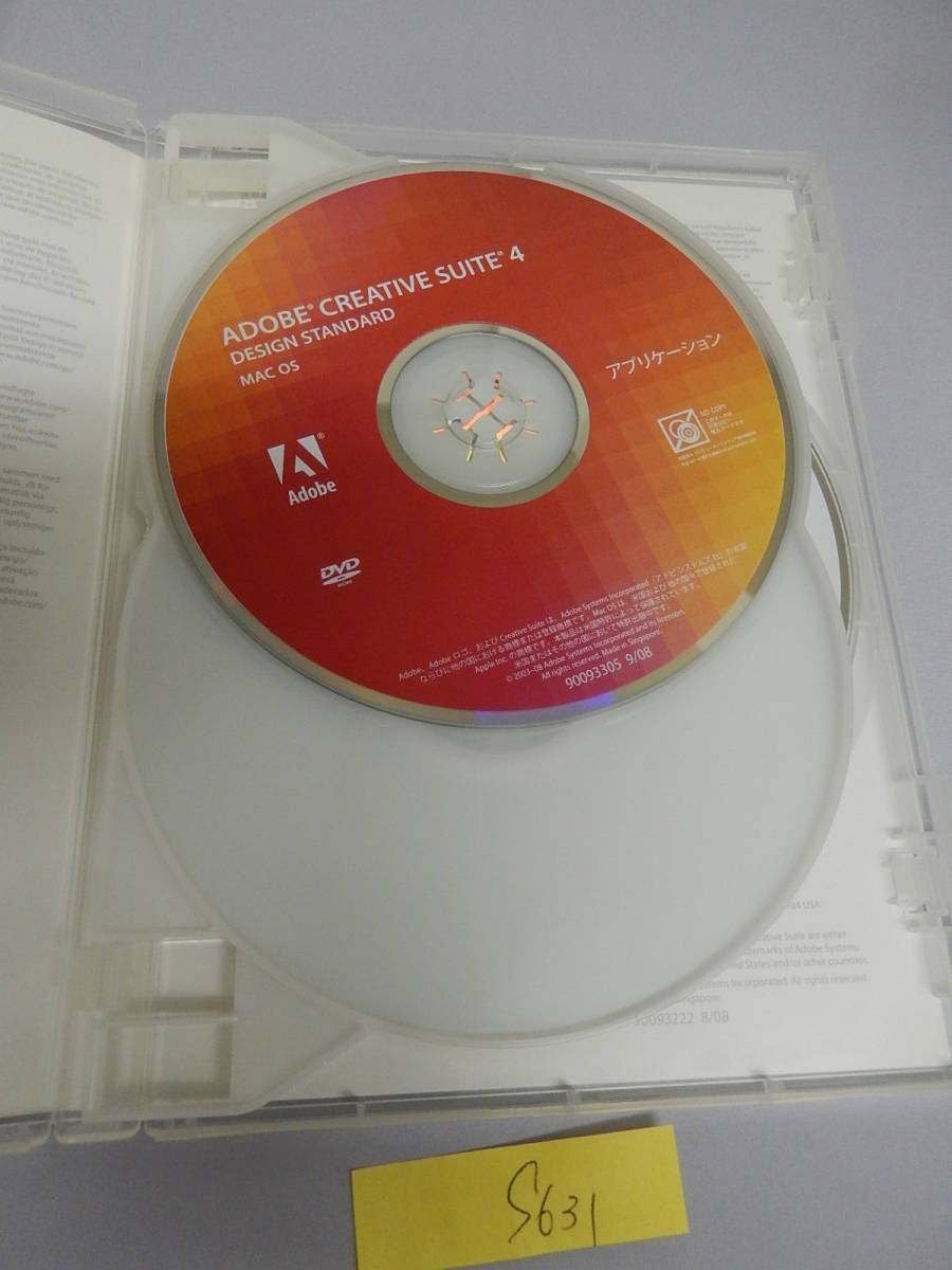 ヤフオク! - Adobe Creative Suite 4 Design Standard 日本語...