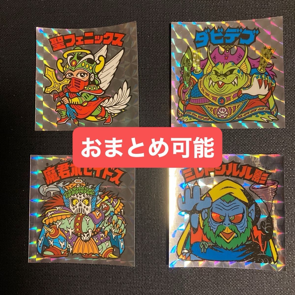 ビックリマン 20th アニバーサリーアンコール版 聖フェニックス ビックリマン 20th アニバーサリーアンコール版 聖フェニックス