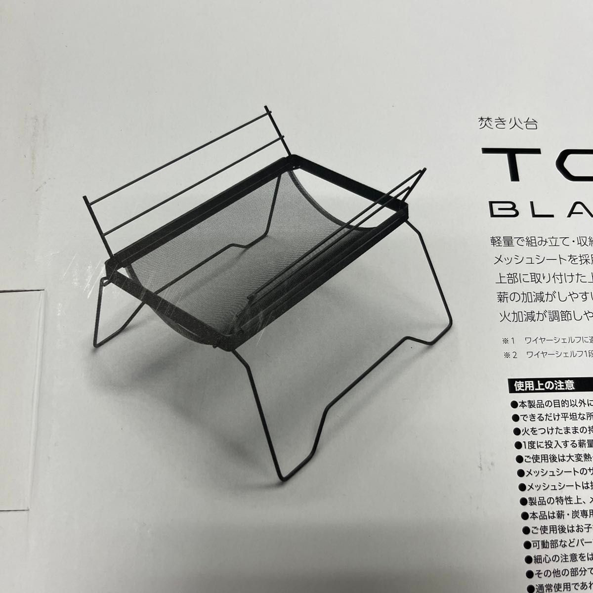 belmont ベルモントTOKOBI BLACK EDITION BC-001 専用ケース付き belmont ベルモントTOKOBI BLACK EDITION BC-001 専用ケース付き