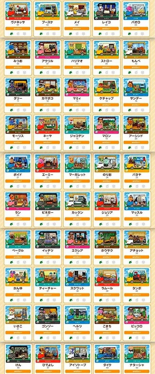 amiiboカード どうぶつの森 全弾フルコンプセット|Yahoo!フリマ amiiboカード どうぶつの森 全弾フルコンプセット|Yahoo!フリマ