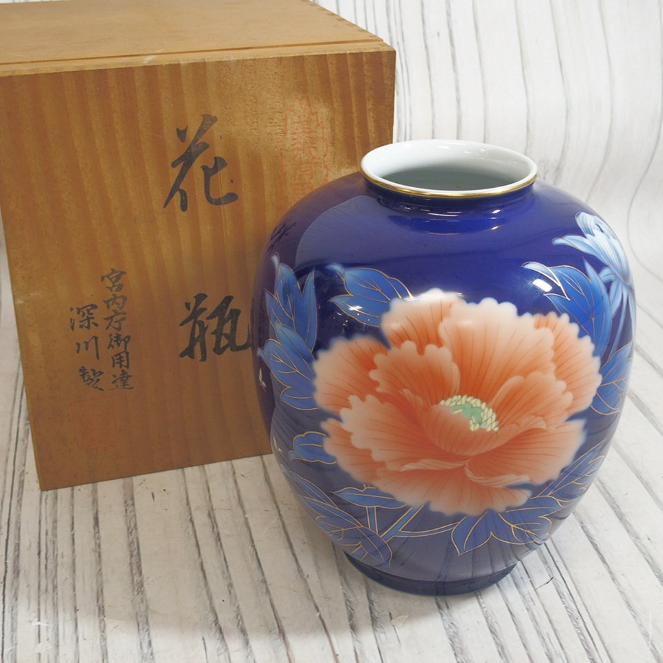 f002 KAI(80) 宮内庁御用達 有田焼 深川製磁 瑠璃 牡丹 花器 f002 KAI(80) 宮内庁御用達 有田焼 深川製磁 瑠璃 牡丹 花器