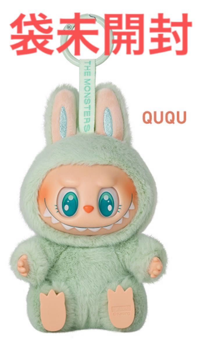 THE MONSTERS Have A Seat LABUBU ぬいぐるみ QUQU|Yahoo!フリマ(旧PayPayフリマ) THE MONSTERS Have A Seat LABUBU ぬいぐるみ QUQU|Yahoo!フリマ(旧PayPayフリマ)