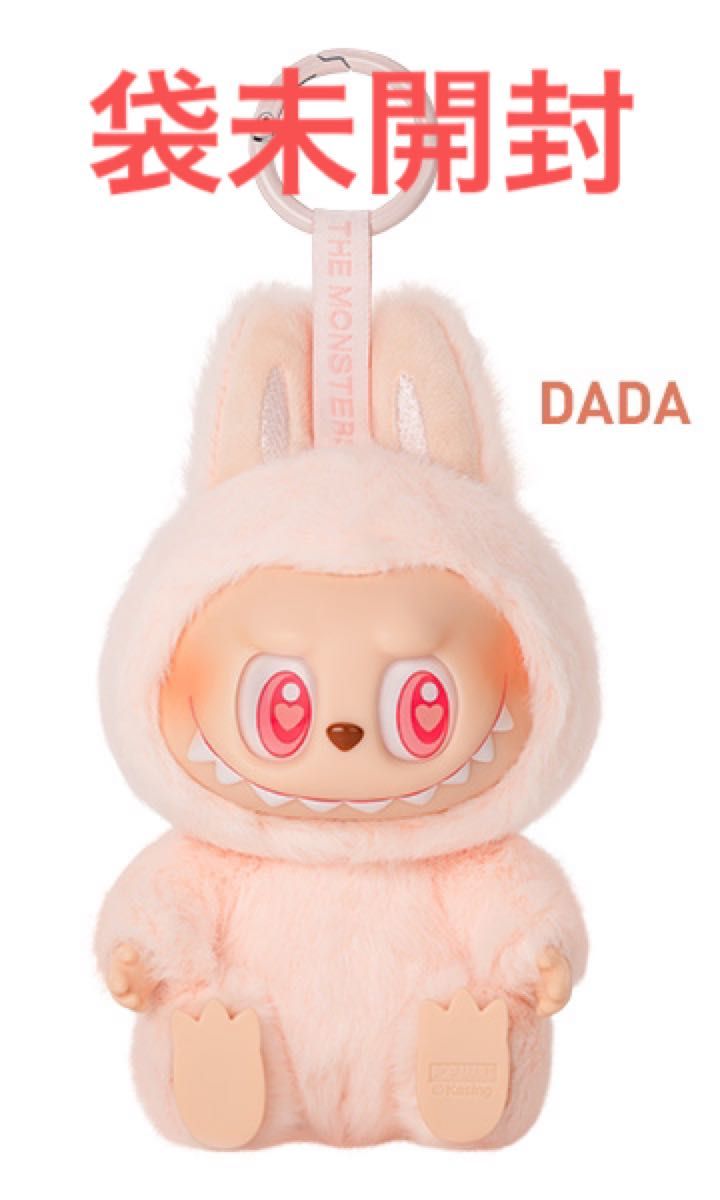 POP MART LABUBU THE MONSTERS Have a Seatぬいぐるみ DADA POP MART LABUBU THE MONSTERS Have a Seatぬいぐるみ DADA