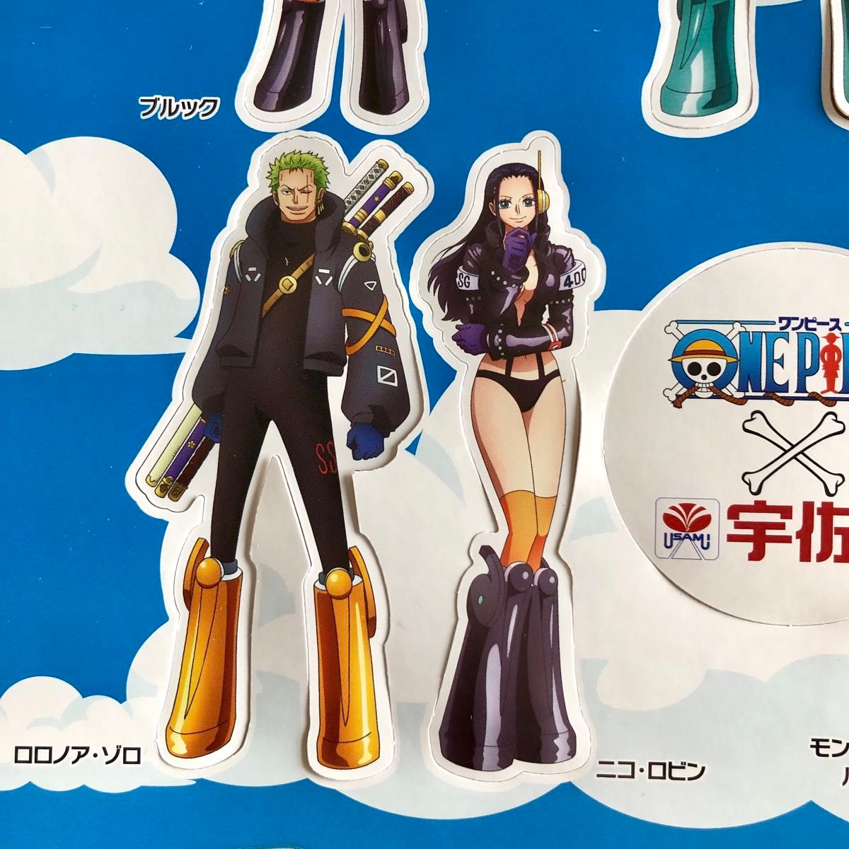ワンピース × 宇佐美 シール 3枚 大感謝祭 LIMITED SEAL ONE ワンピース × 宇佐美 シール 3枚 大感謝祭 LIMITED SEAL ONE