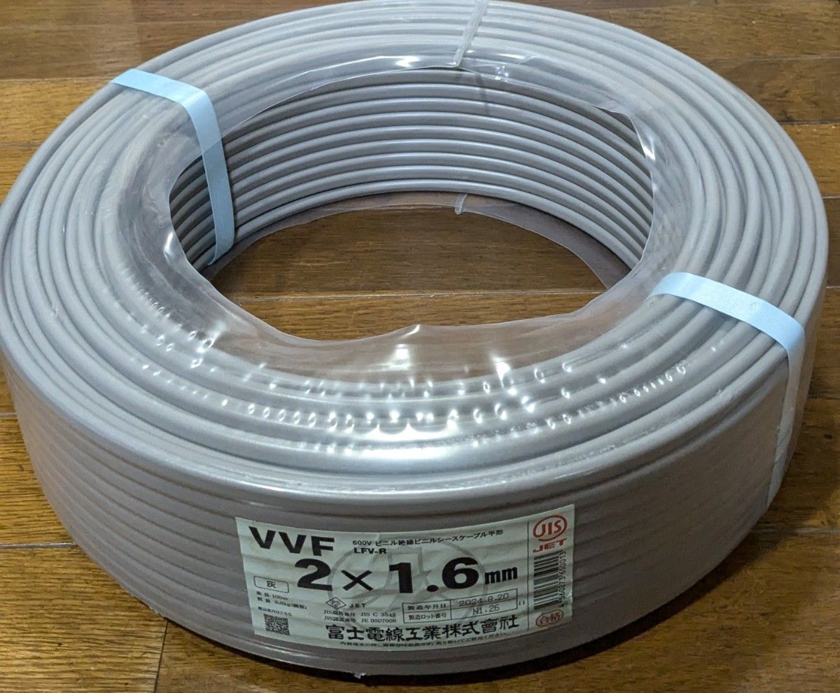 富士電線 VVFケーブル 2×1 6mm 100m 2024 08製造 未使用品 富士電線 VVFケーブル 2×1 6mm 100m 2024 08製造 未使用品