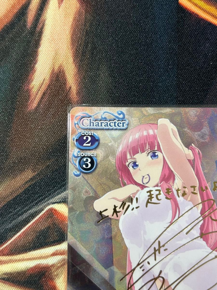 プレシャスメモリーズ 中野二乃 spサイン|Yahoo!フリマ(旧 プレシャスメモリーズ 中野二乃 spサイン|Yahoo!フリマ(旧