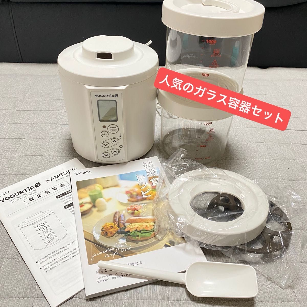 美品 早い者勝ち】2023年ガラス製最新モデル タニカ 美品 早い者勝ち】2023年ガラス製最新モデル タニカ