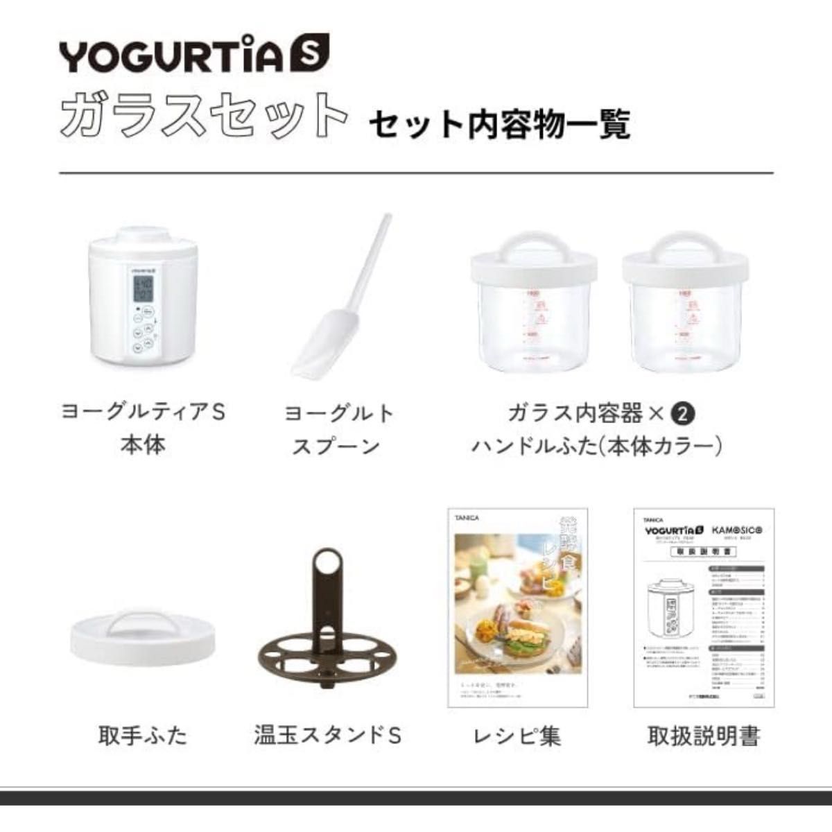 美品 早い者勝ち】2023年ガラス製最新モデル タニカ 美品 早い者勝ち】2023年ガラス製最新モデル タニカ