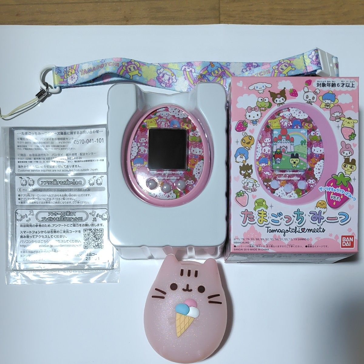 中古美品 人気商品たまごっちみーつ サンリオキャラクターズ 中古美品 人気商品たまごっちみーつ サンリオキャラクターズ