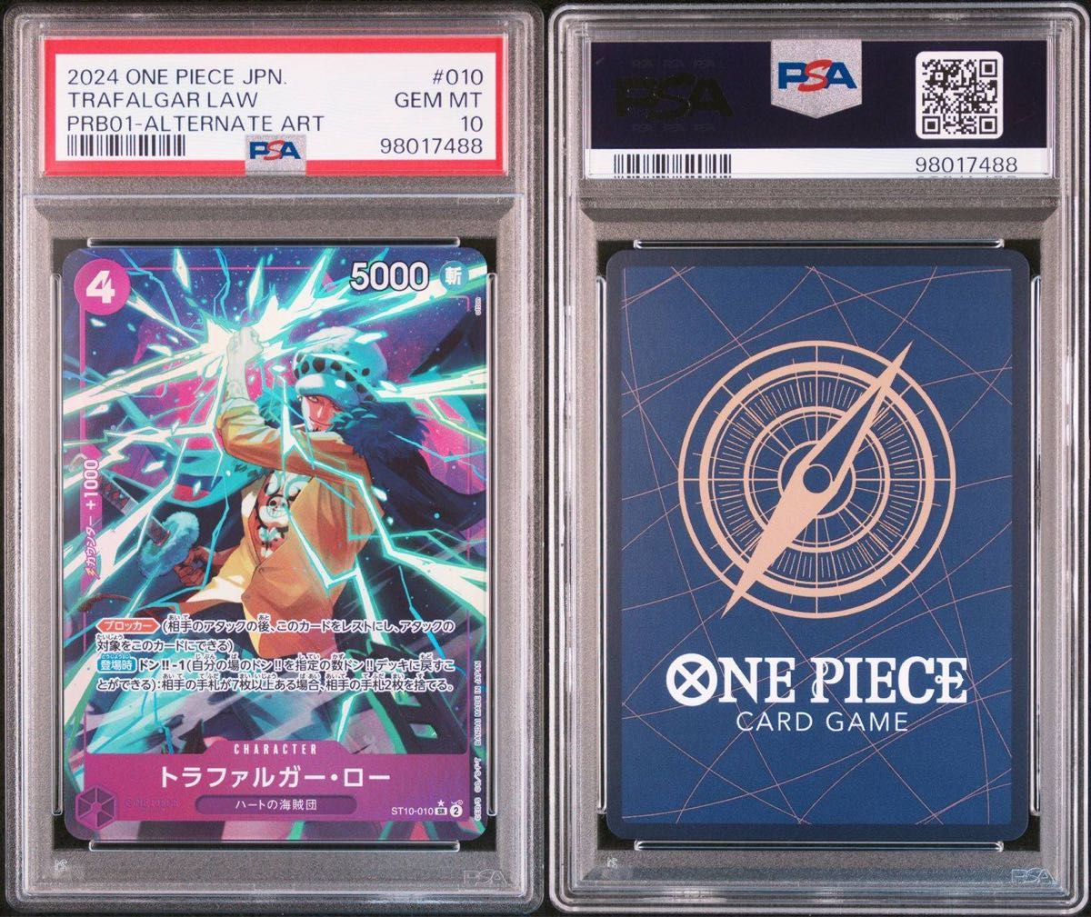 PSA10】トラファルガー・ロー SRパラレル THE BEST ワンピース PSA10】トラファルガー・ロー SRパラレル THE BEST ワンピース