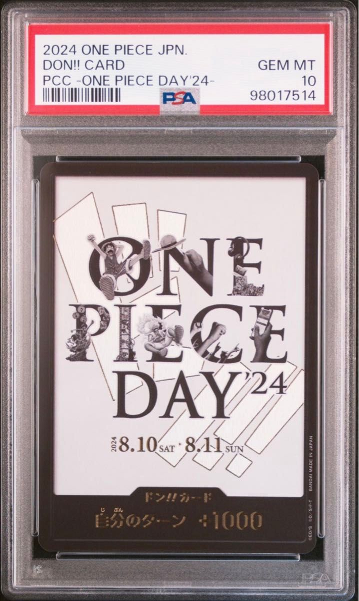 PSA10】ドン カード ONE PIECE DAY'24 プレミアムカード PSA10】ドン カード ONE PIECE DAY'24 プレミアムカード