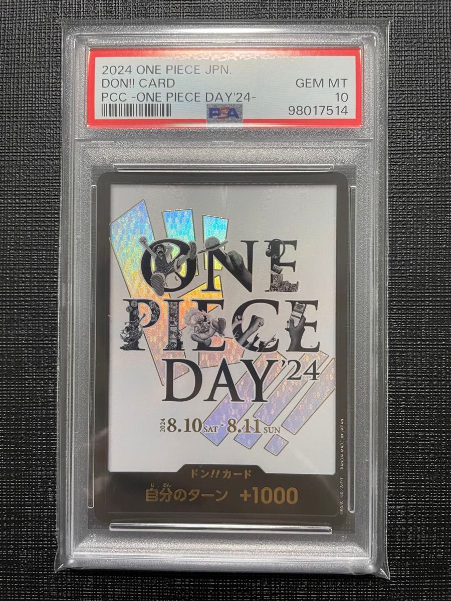 PSA10】ドン カード ONE PIECE DAY'24 プレミアムカード PSA10】ドン カード ONE PIECE DAY'24 プレミアムカード